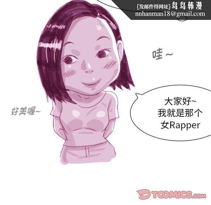 情事物语Classic第41话