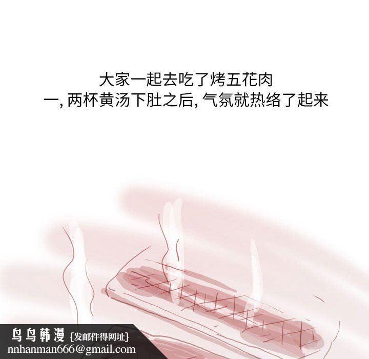 情事物语Classic第41话