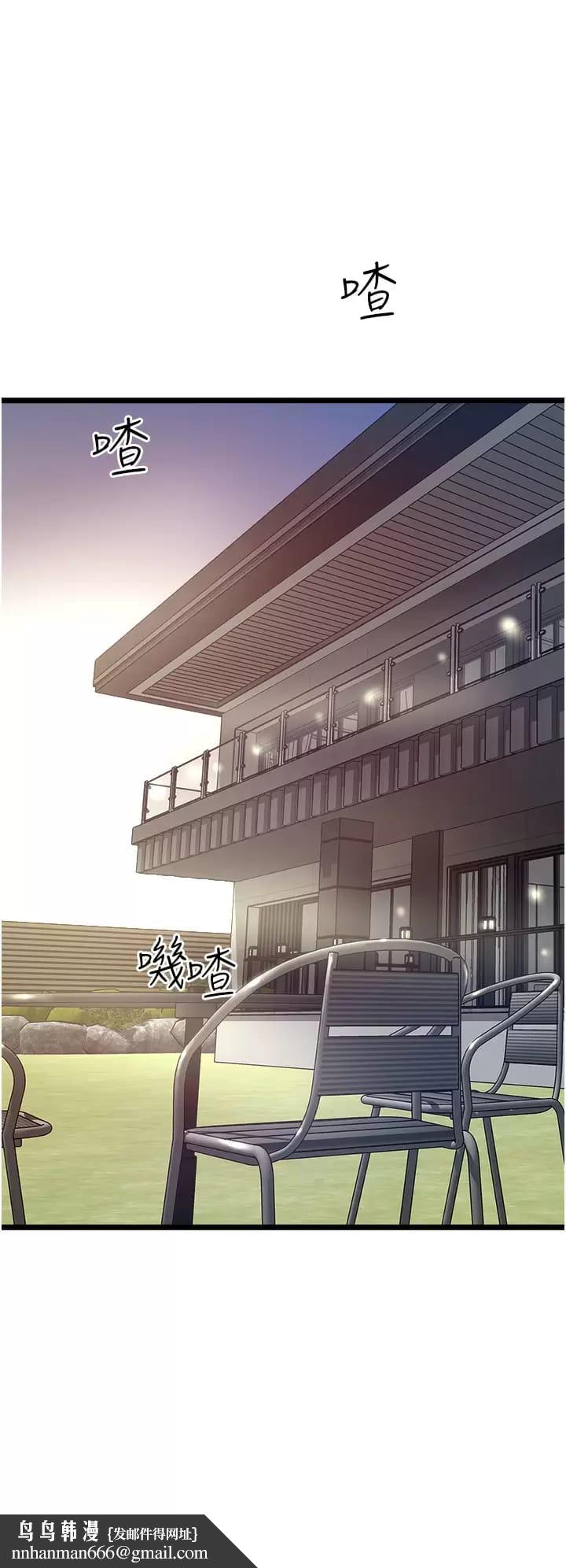 私人司机第8话-拒绝不了的请求