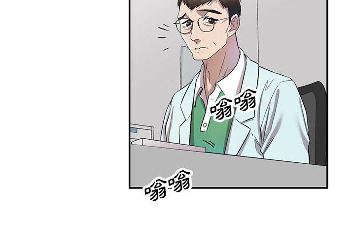 私房家教课第19话