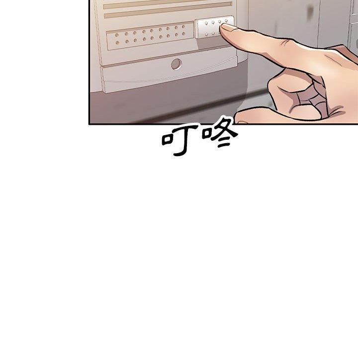 私房家教课第19话
