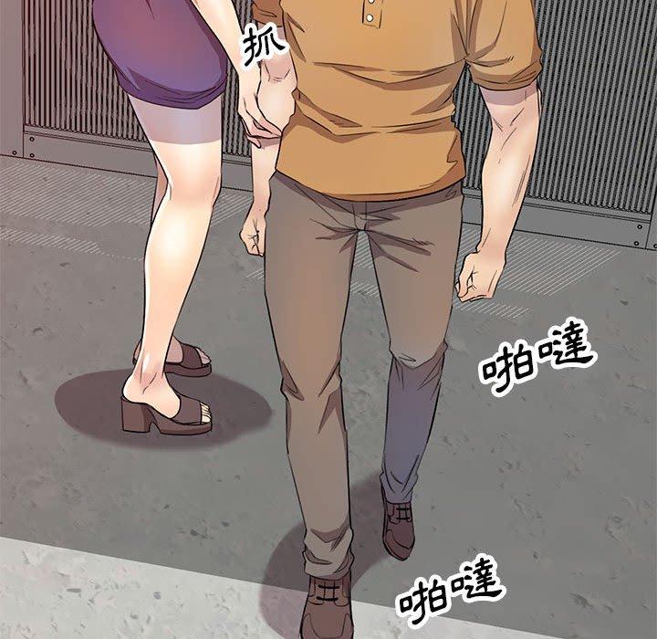 私房家教课第19话