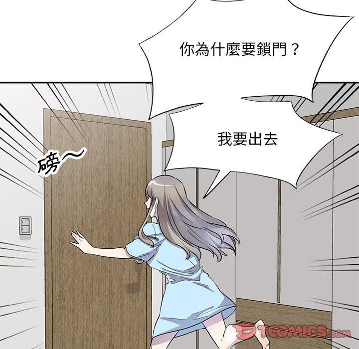 私房家教课第19话