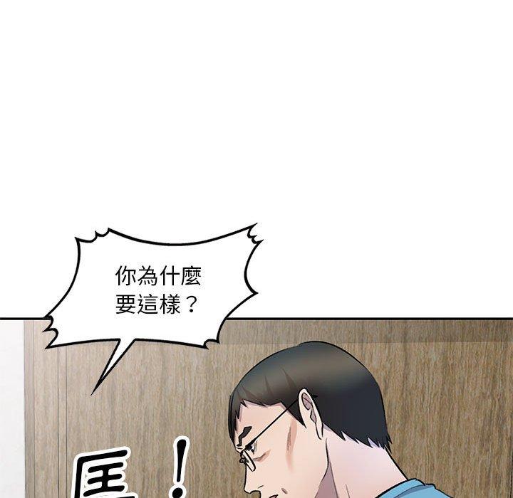 私房家教课第19话