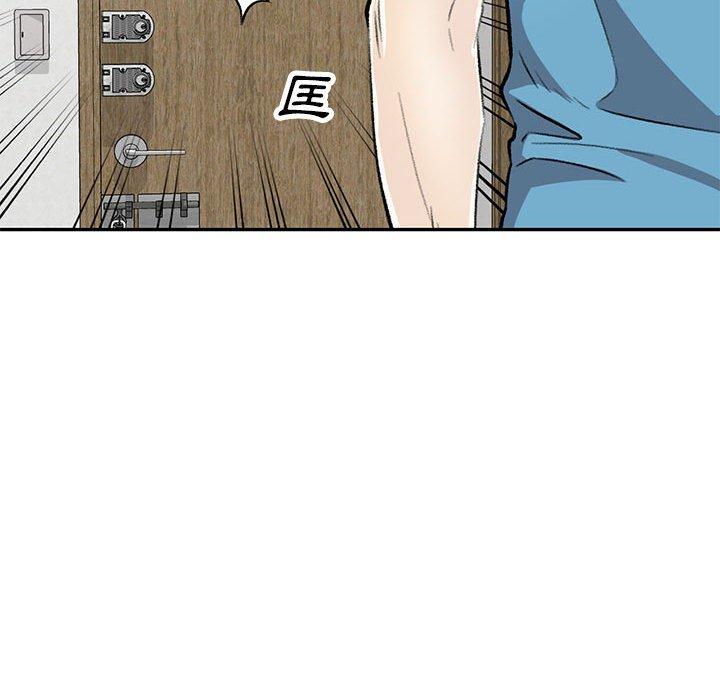 私房家教课第19话