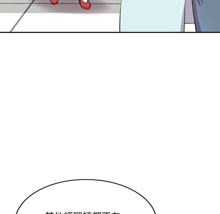 私房家教课第19话