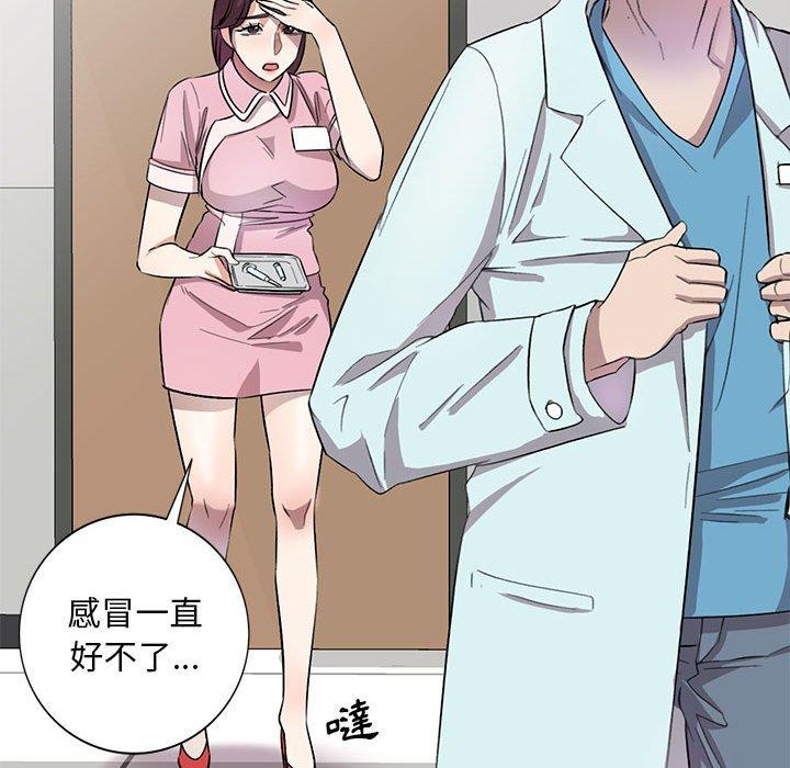 私房家教课第19话
