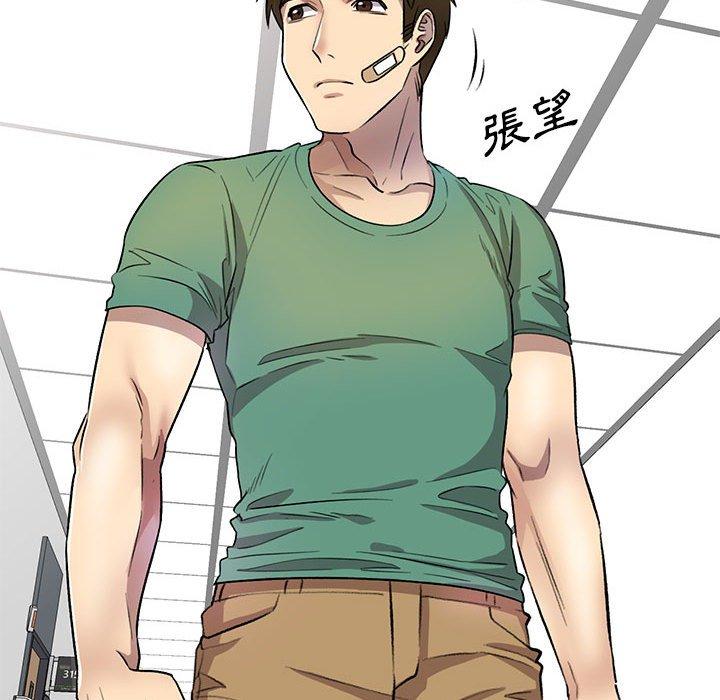 私房家教课第19话