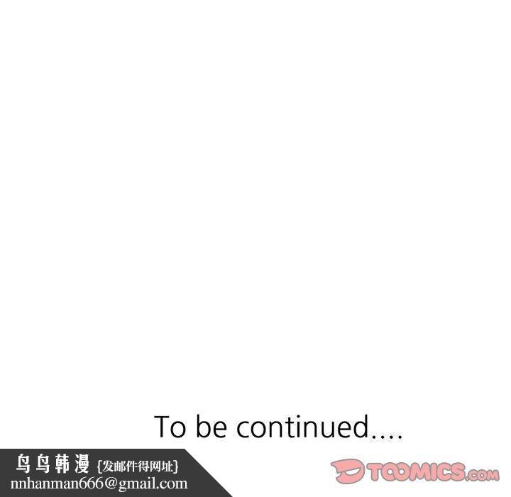 私房家教课第19话
