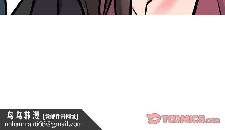心机女教授第148话
