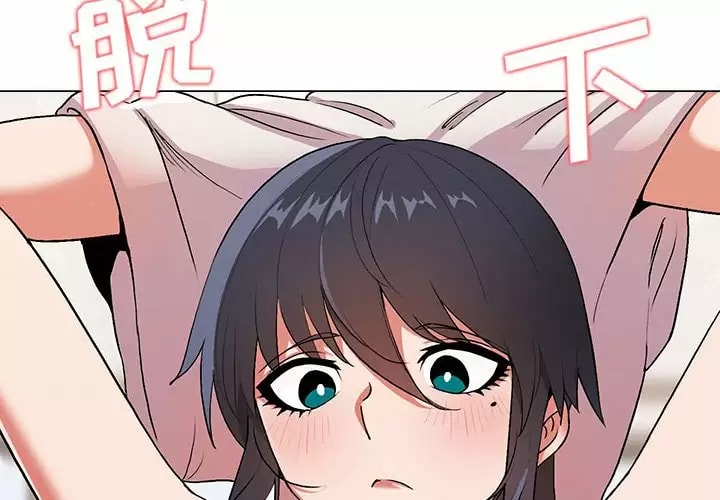 大學生活就從社團開始 - 第11話4.jpg,大學生活就從社團開始 - 第11話4,大學生活就從社團開始 - 第11話