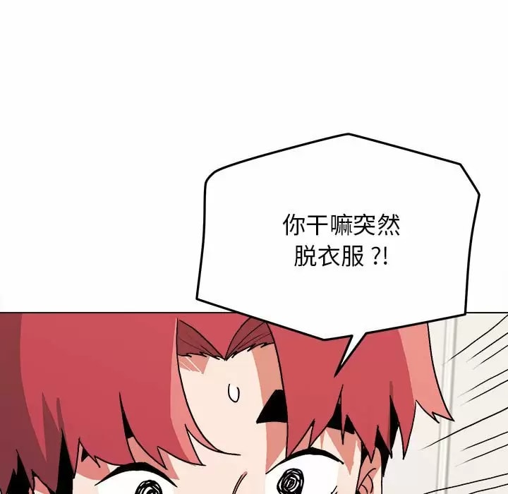 大學生活就從社團開始 - 第11話9.jpg,大學生活就從社團開始 - 第11話9,大學生活就從社團開始 - 第11話