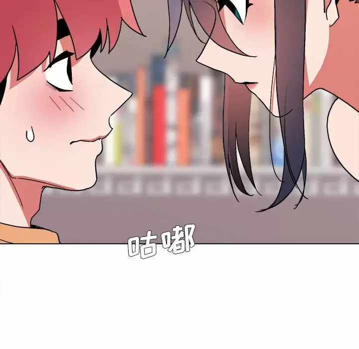大學生活就從社團開始 - 第11話36.jpg,大學生活就從社團開始 - 第11話36,大學生活就從社團開始 - 第11話