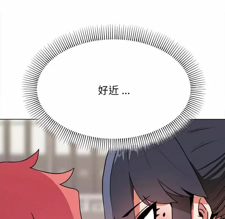 大學生活就從社團開始 - 第11話35.jpg,大學生活就從社團開始 - 第11話35,大學生活就從社團開始 - 第11話