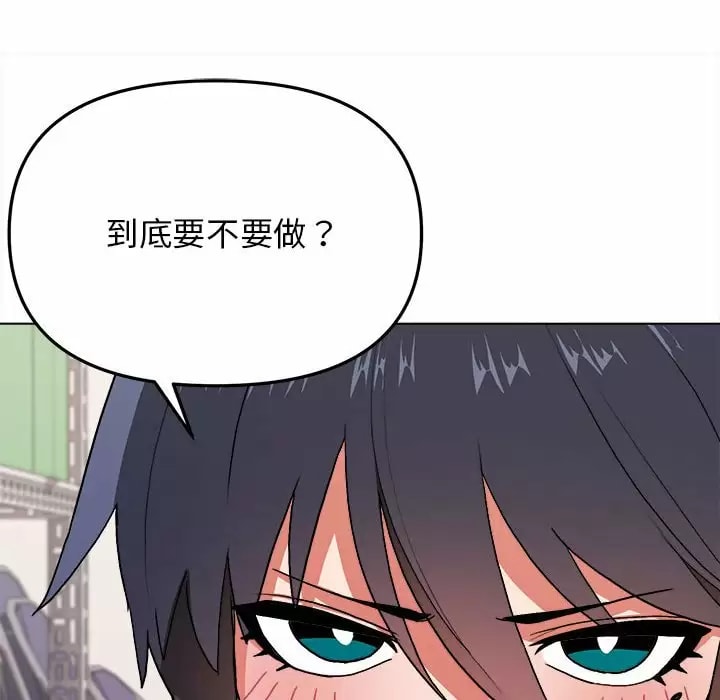 大學生活就從社團開始 - 第11話37.jpg,大學生活就從社團開始 - 第11話37,大學生活就從社團開始 - 第11話