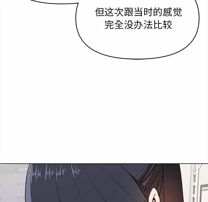 大學生活就從社團開始 - 第11話82.jpg,大學生活就從社團開始 - 第11話82,大學生活就從社團開始 - 第11話