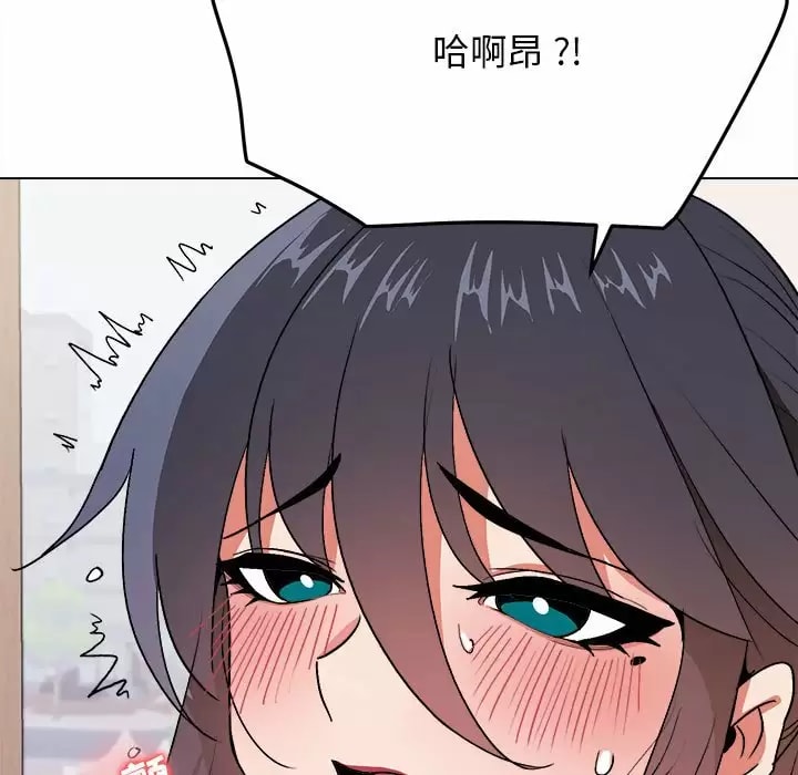 大學生活就從社團開始 - 第11話104.jpg,大學生活就從社團開始 - 第11話104,大學生活就從社團開始 - 第11話