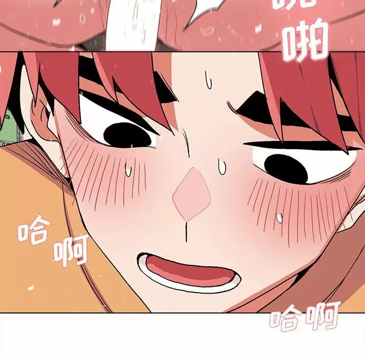 大學生活就從社團開始 - 第11話144.jpg,大學生活就從社團開始 - 第11話144,大學生活就從社團開始 - 第11話