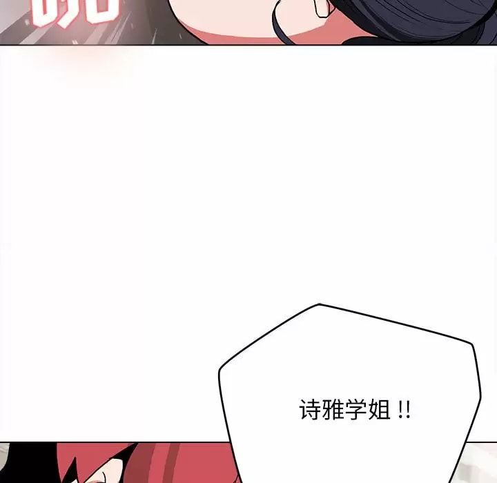 大學生活就從社團開始 - 第11話147.jpg,大學生活就從社團開始 - 第11話147,大學生活就從社團開始 - 第11話