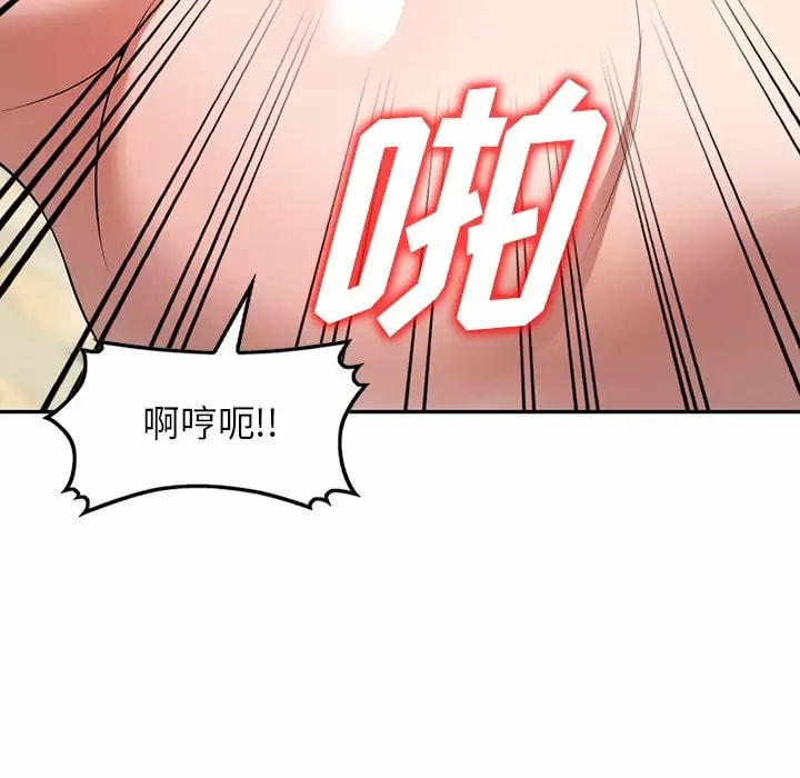 掠夺的滋味第11话