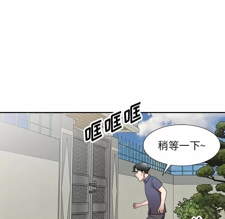掠夺的滋味第11话