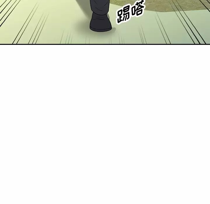 掠夺的滋味第11话
