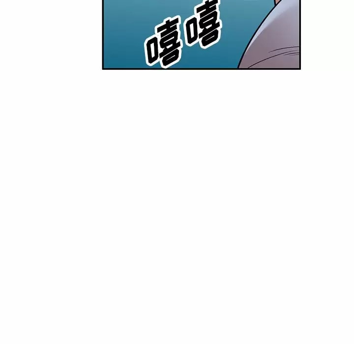 掠夺的滋味第11话