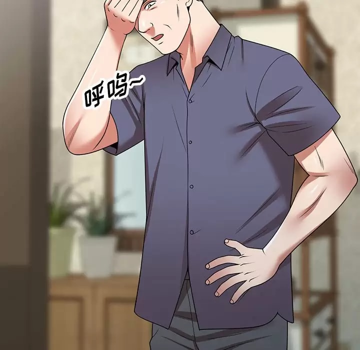 掠夺的滋味第11话