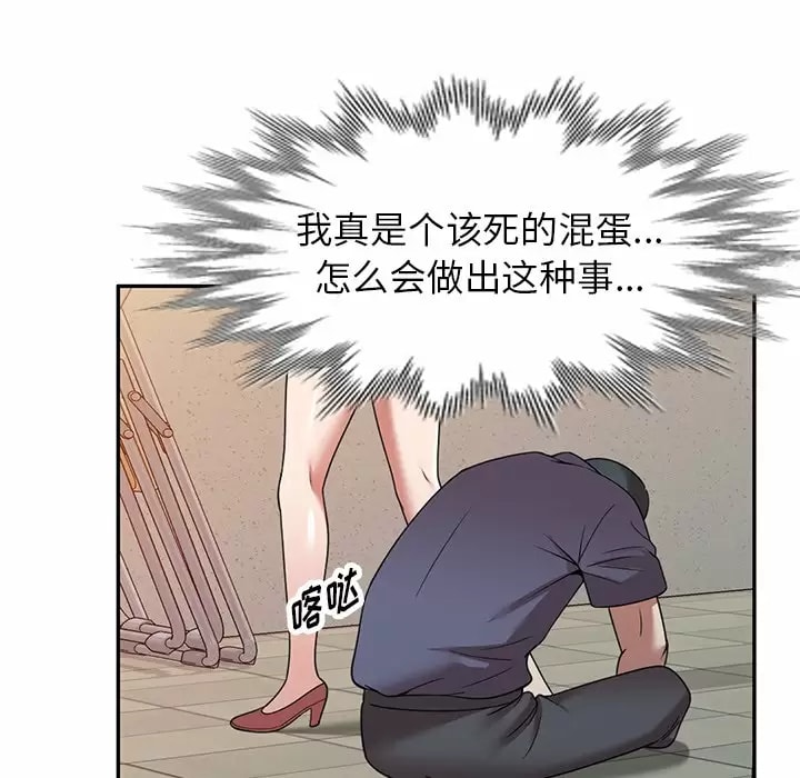 掠夺的滋味第11话