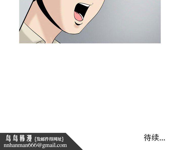 情事物语Honey第28话