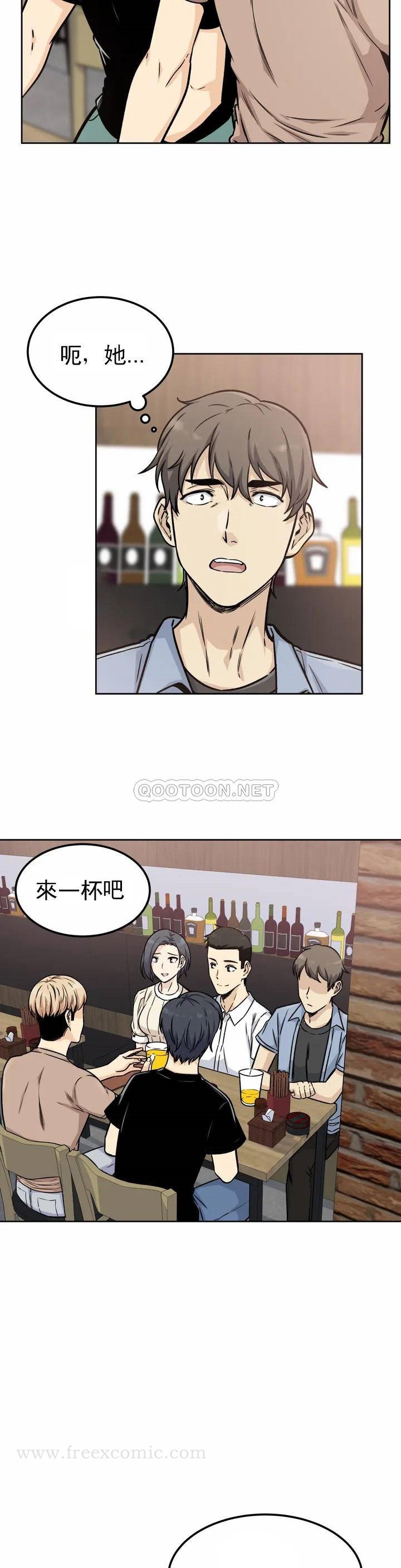 探視 - 第1话-开启性爱的旅途7.jpg,探視 - 第1话-开启性爱的旅途7,探視 - 第1话-开启性爱的旅途