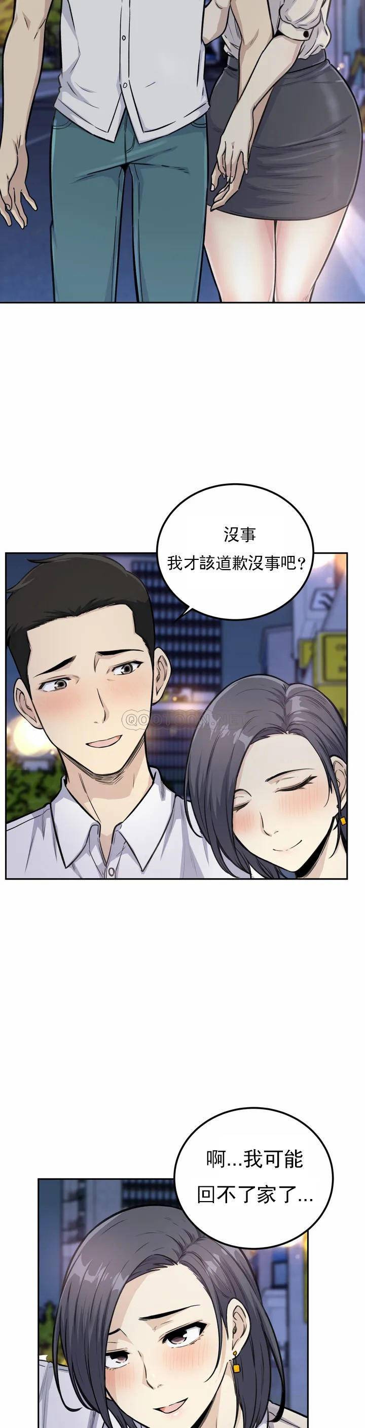 探視 - 第1话-开启性爱的旅途14.jpg,探視 - 第1话-开启性爱的旅途14,探視 - 第1话-开启性爱的旅途