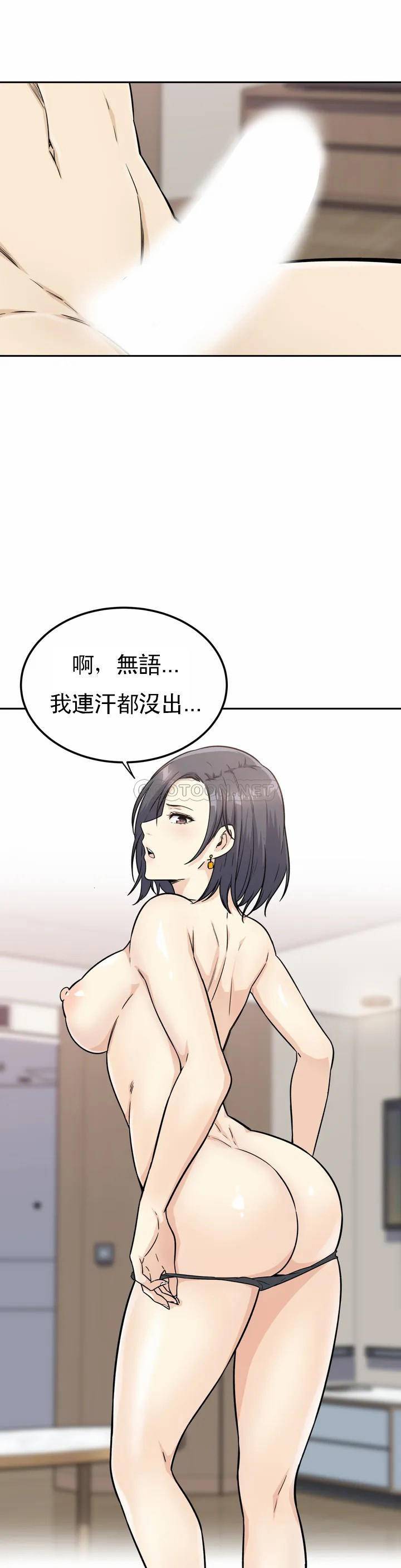探視 - 第1话-开启性爱的旅途29.jpg,探視 - 第1话-开启性爱的旅途29,探視 - 第1话-开启性爱的旅途