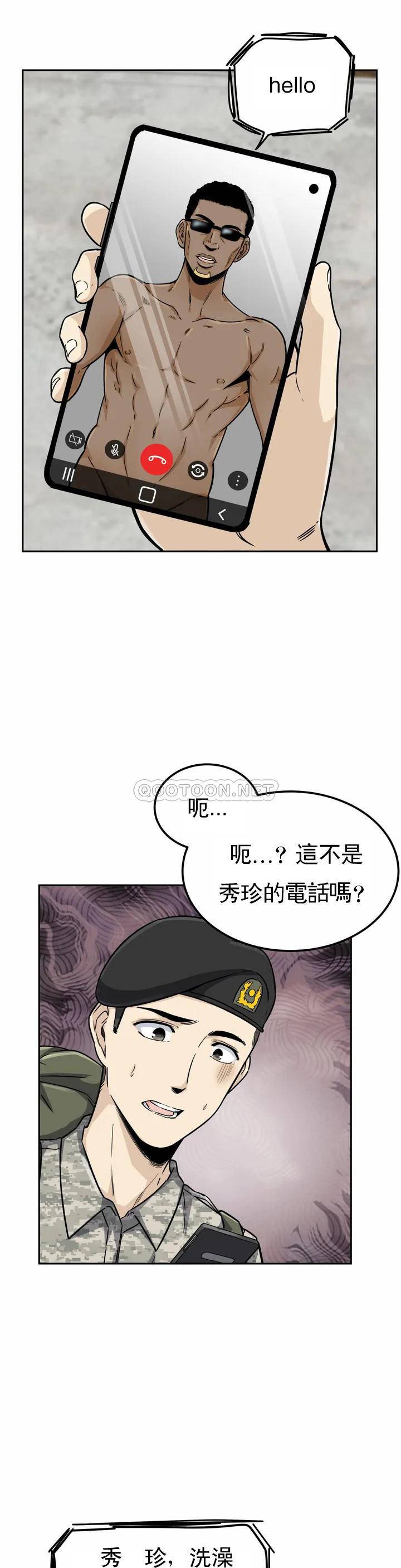 探視 - 第1话-开启性爱的旅途42.jpg,探視 - 第1话-开启性爱的旅途42,探視 - 第1话-开启性爱的旅途