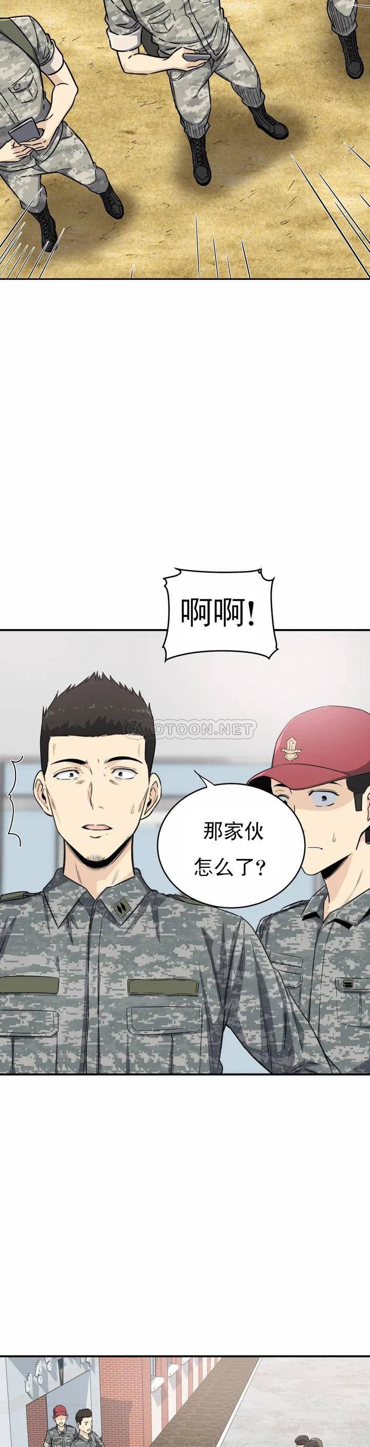 探视第2话-你这个臭娘们