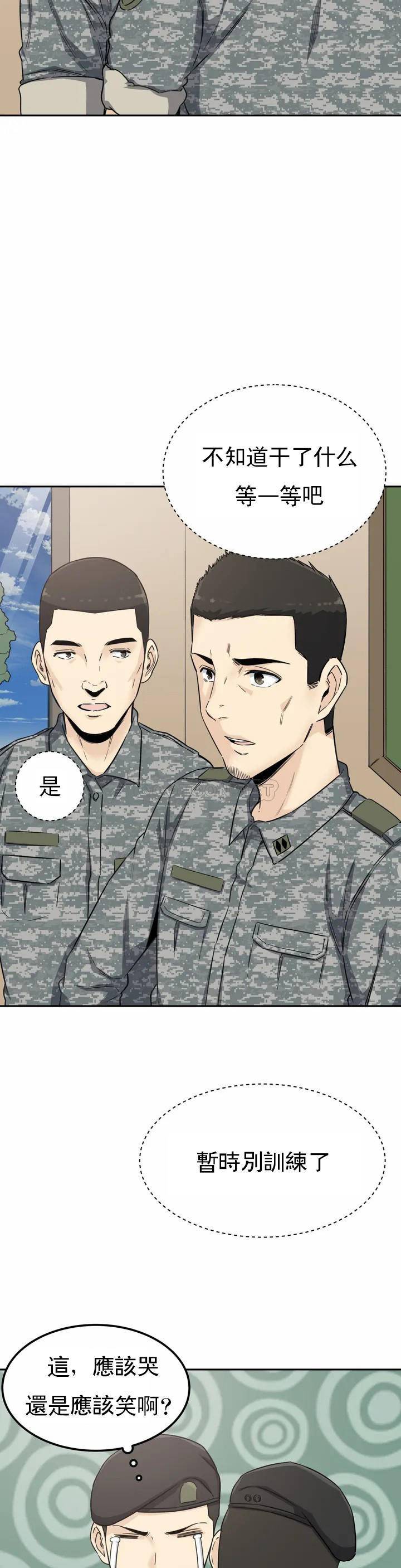 探视第2话-你这个臭娘们