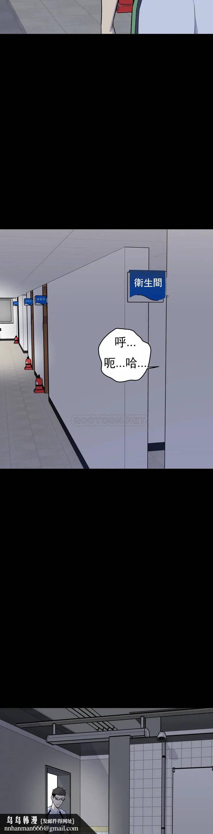 探视第2话-你这个臭娘们