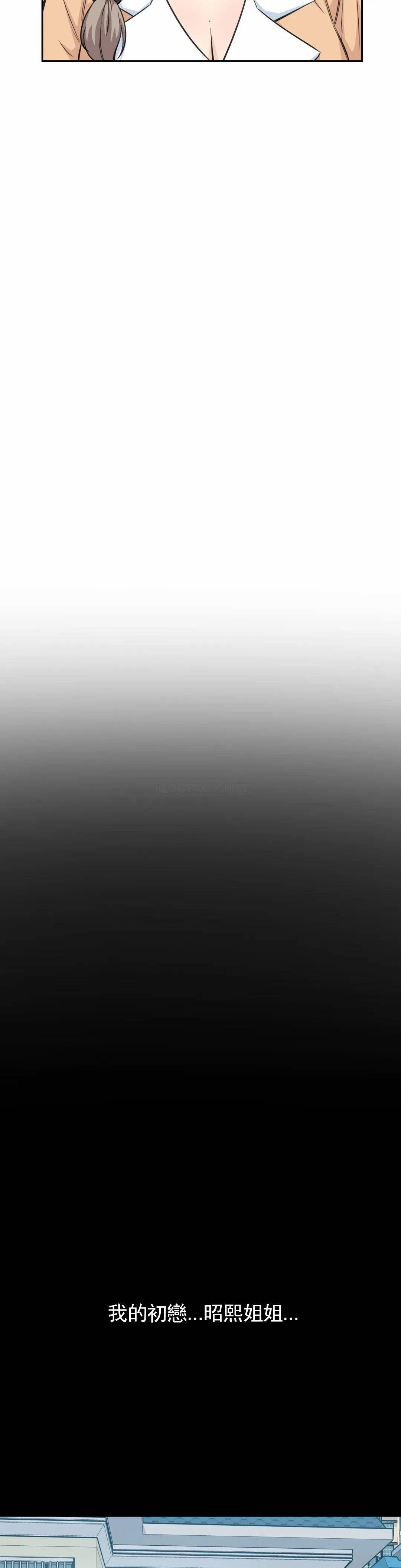 探视第3话-昭熙姐姐