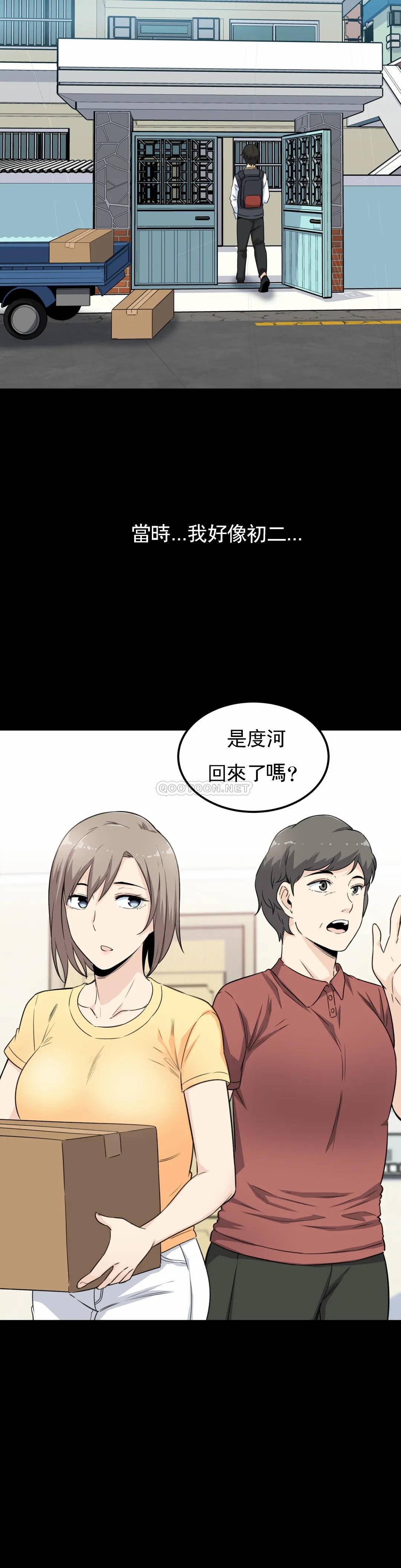 探视第3话-昭熙姐姐