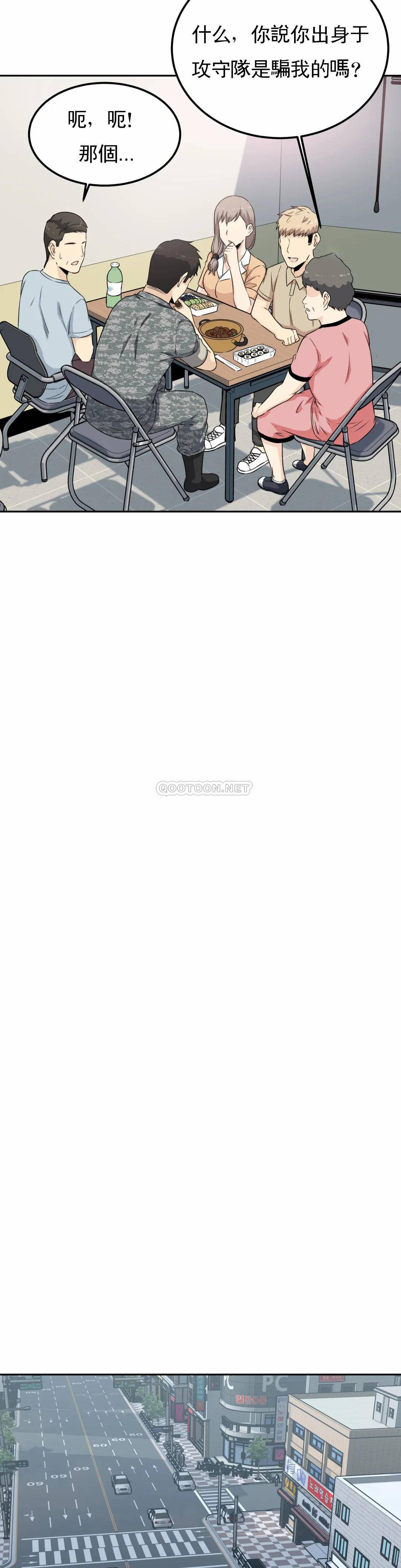 探视第3话-昭熙姐姐