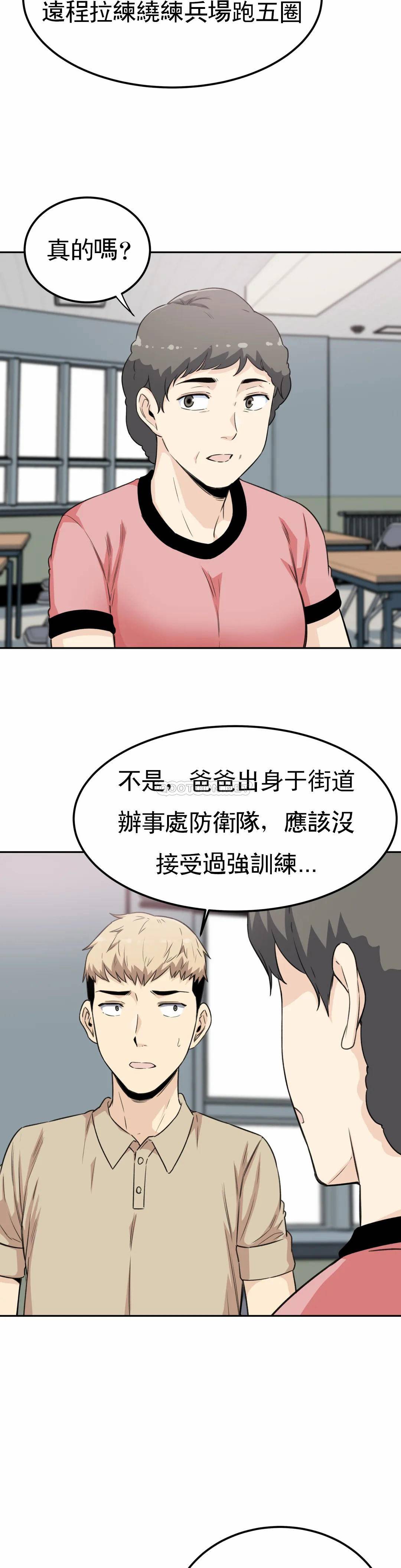 探视第3话-昭熙姐姐