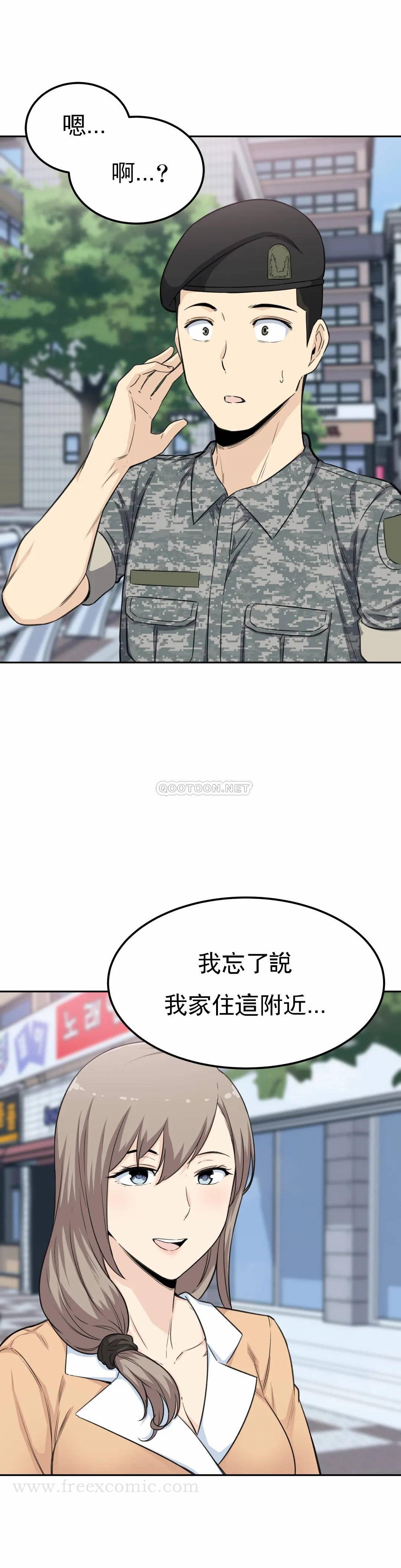 探视第3话-昭熙姐姐