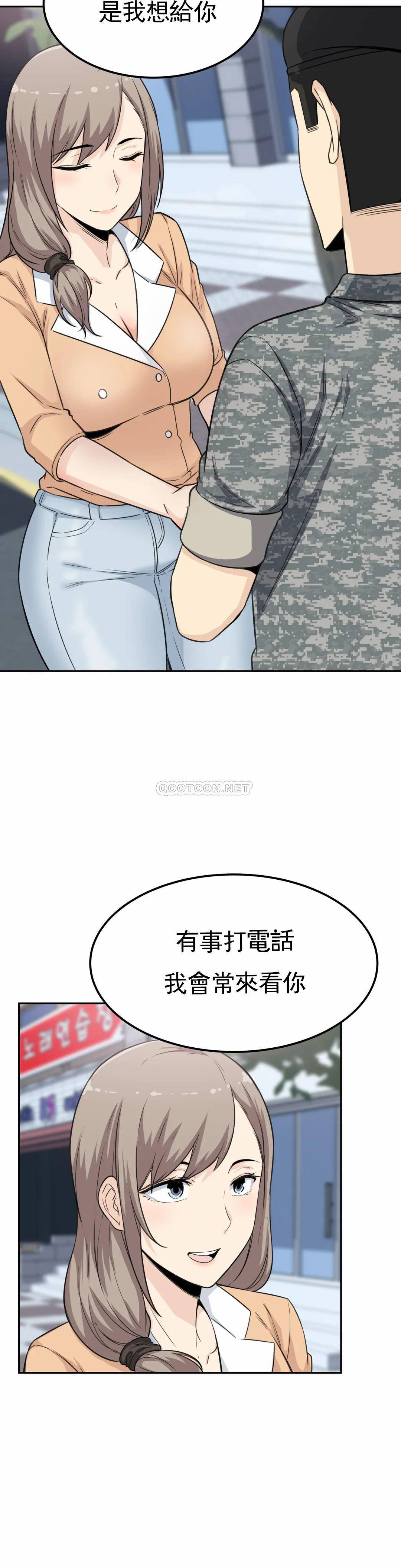 探视第3话-昭熙姐姐