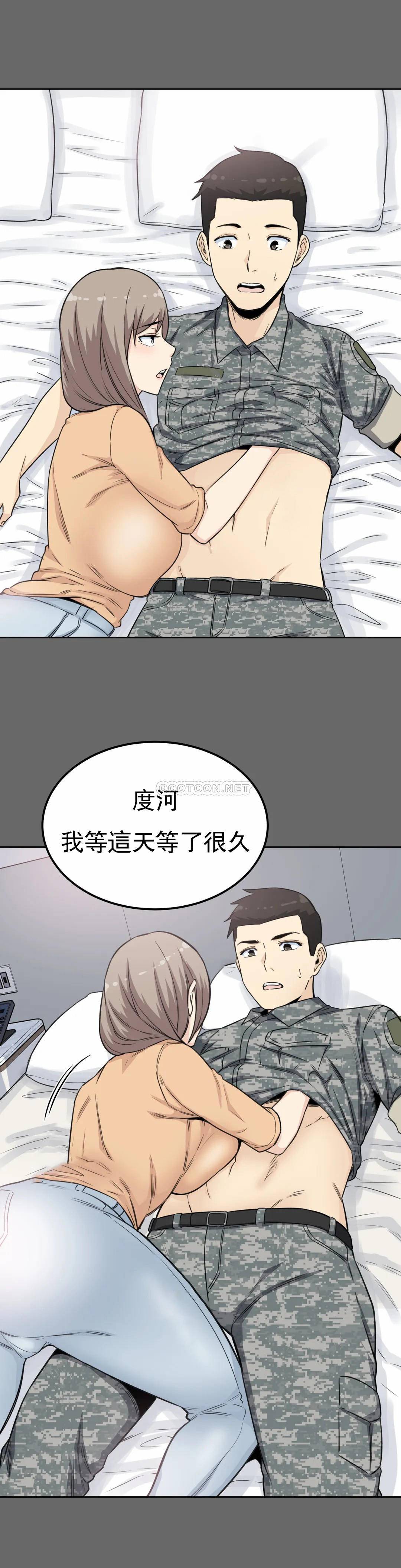 探视第3话-昭熙姐姐