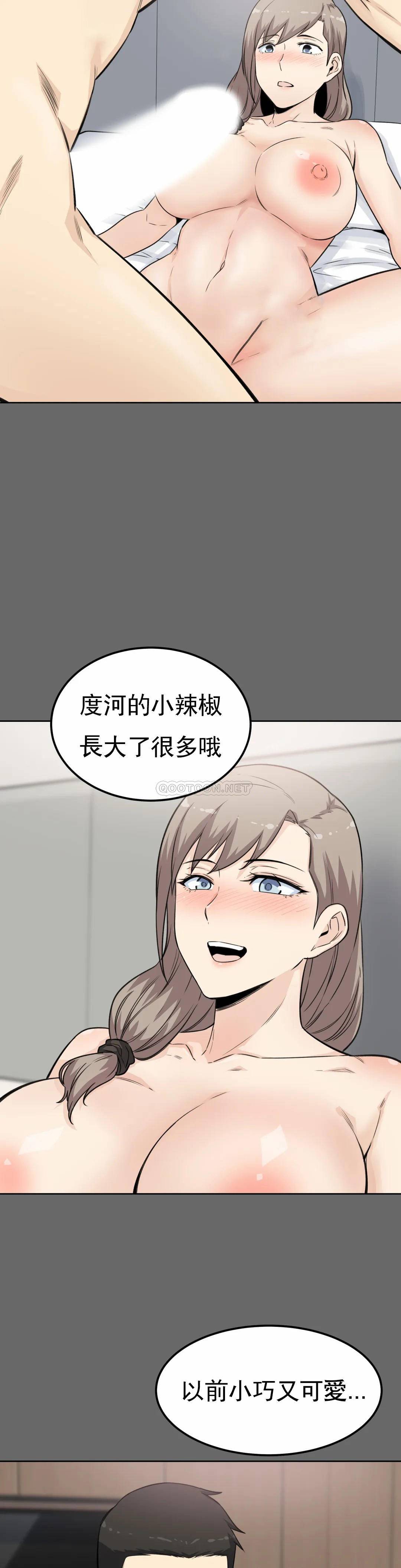 探视第3话-昭熙姐姐