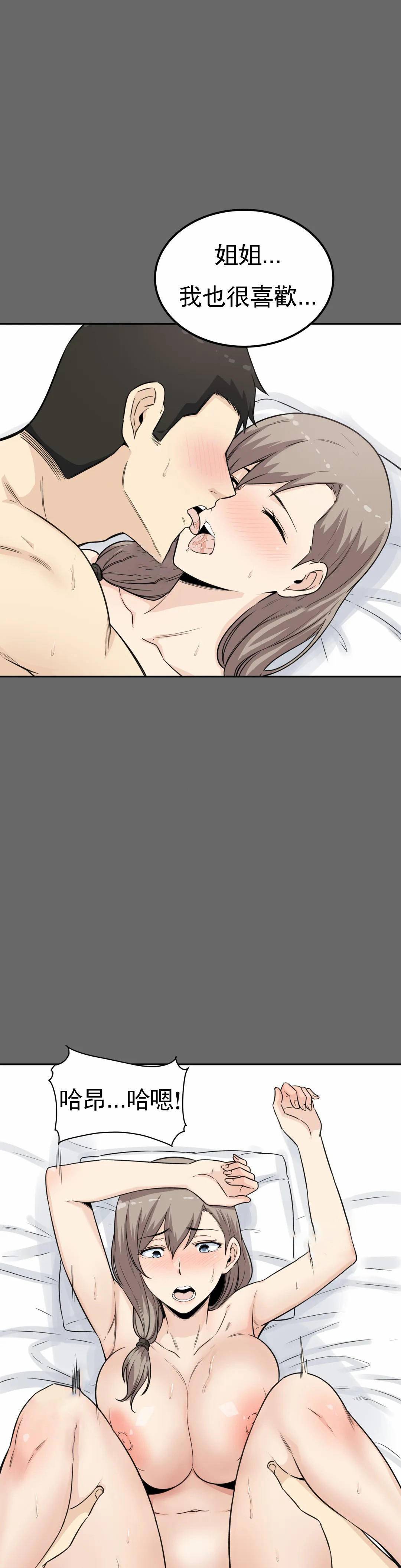 探视第3话-昭熙姐姐