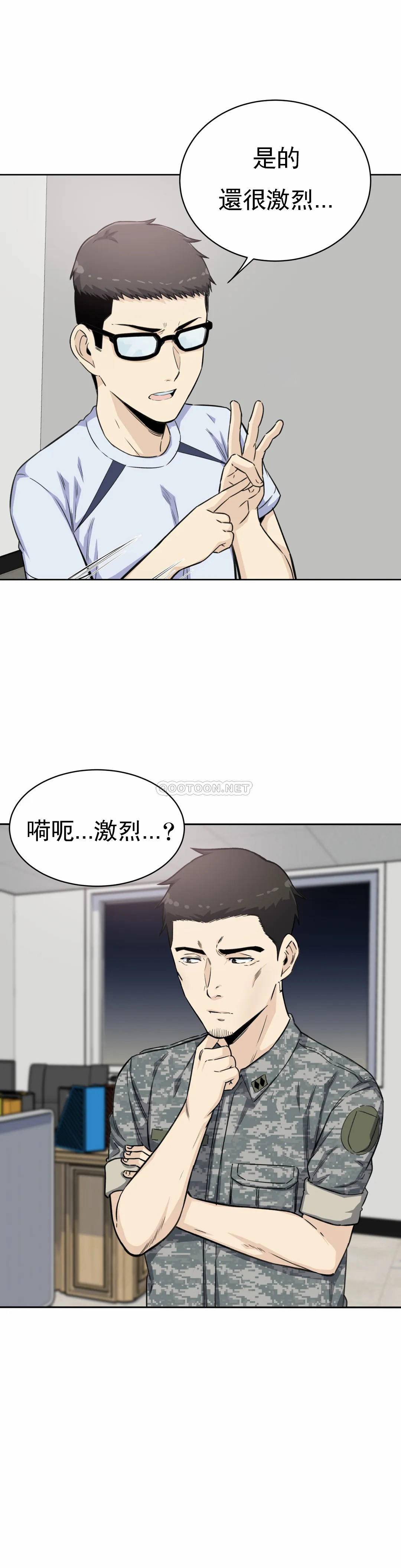 探视第4话-真正的王鸡巴