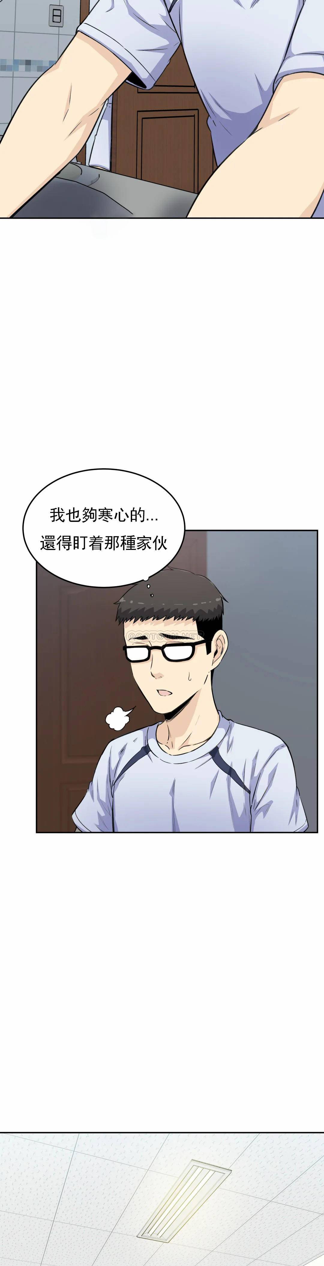 探视第4话-真正的王鸡巴