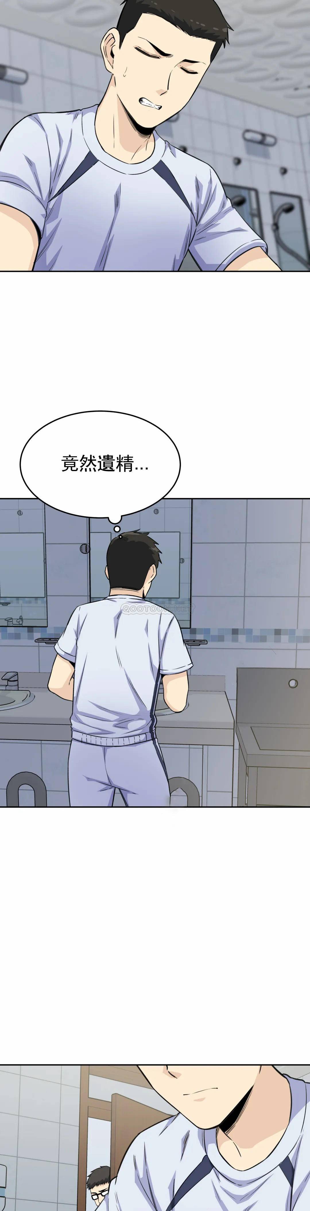 探视第4话-真正的王鸡巴