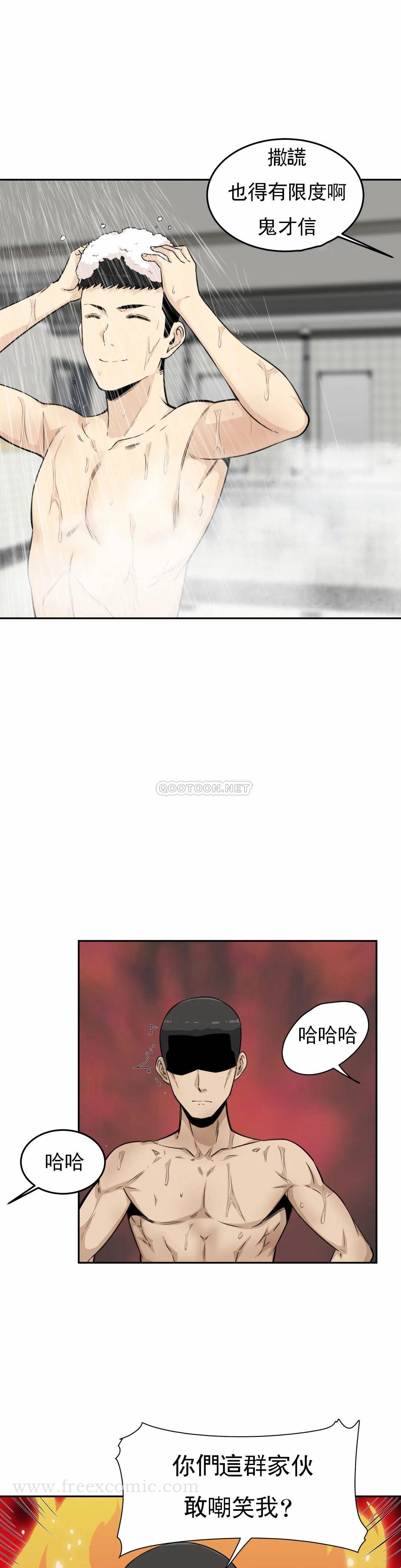 探视第4话-真正的王鸡巴